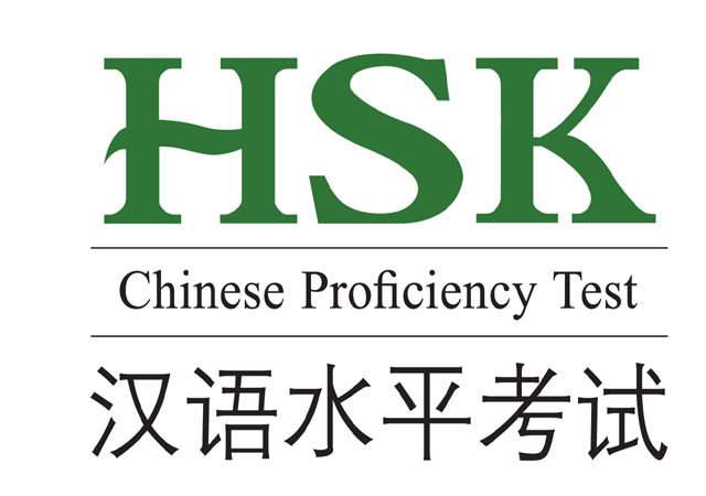 hsk Logo